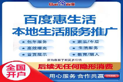 某企业通过百度信息流推广实现品牌知名度大幅提升