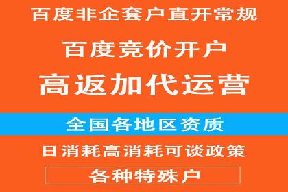 移动端信息流广告推广的五大技巧