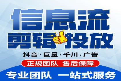 深度剖析：百度竞价推广代运营在某电商平台的成功实践
