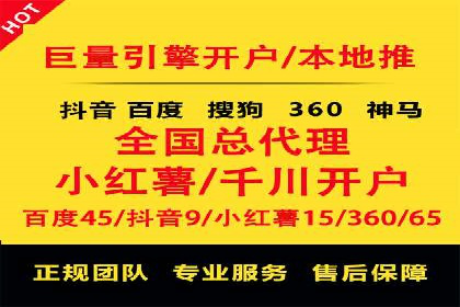 百度竞价费用策略，案例分享