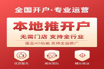 竞价推广开户费用攻略：案例分享助你高效推广
